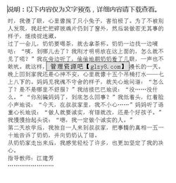 做個(gè)誠實(shí)的人作文開(kāi)頭怎么寫(xiě)