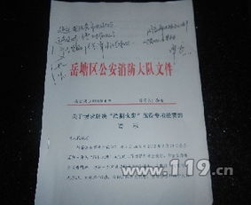 如何寫(xiě)資金補助申請報告(資金補助申請報告)