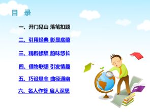 描寫(xiě)十二月的作文開(kāi)頭