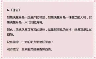 說(shuō)交友開(kāi)頭作文怎么寫(xiě)