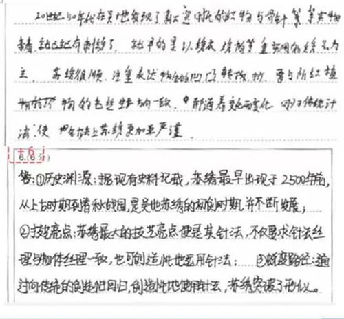 小升初關(guān)于疫情作文開(kāi)頭怎么寫(xiě)