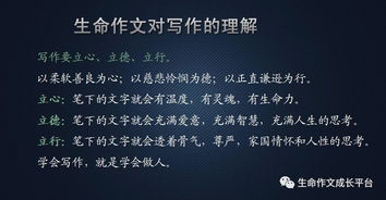 向生命致敬作文600字,向生命致敬為人性喝彩作文,向生命致敬作文700字