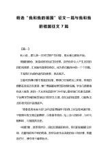 學(xué)術(shù)類(lèi)論文開(kāi)題報告(學(xué)術(shù)類(lèi)論文開(kāi)題報告)