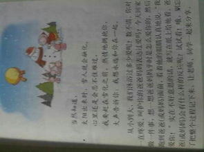 因為有你作文開(kāi)頭寫(xiě)愛(ài)