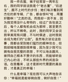 閱讀的樂(lè )趣記敘文800字作文開(kāi)頭