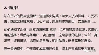 我想對你說(shuō)一篇作文600字作文開(kāi)頭