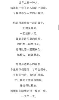 陌生人謝謝你的愛(ài)作文開(kāi)頭