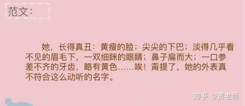 小學(xué)作文開(kāi)頭對比例子