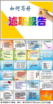 出納工作的述職報告(出納工作的簡(jiǎn)歷)