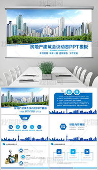 房地產(chǎn)銷(xiāo)售晉升述職報告范文(房地產(chǎn)晉升述職報告范文)