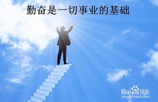 創(chuàng  )業(yè)心得(創(chuàng  )業(yè)講座心得)