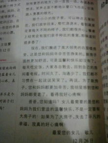 以學(xué)為主題的作文開(kāi)頭,以尋為主題的作文開(kāi)頭,以春為主題的作文開(kāi)頭