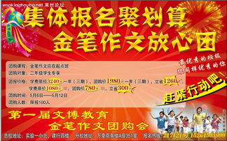 抽獎活動(dòng)作文開(kāi)頭