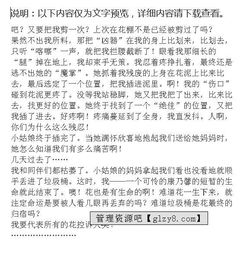 主題命運作文開(kāi)頭