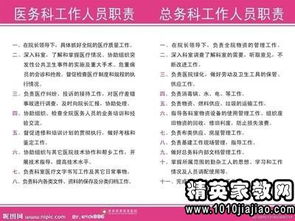 科長(cháng)個(gè)人述職報告范文(科長(cháng)個(gè)人述職報告范文)