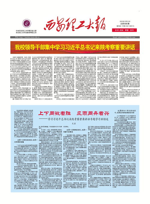 黨風(fēng)廉政教育整改報告(黨風(fēng)廉政自查整改報告)