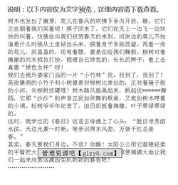 足跡的作文開(kāi)頭怎么寫(xiě)