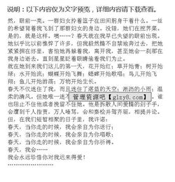 關(guān)于校園的春天的作文600字作文開(kāi)頭和結尾