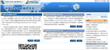 工商管理文獻檢索報告(實(shí)習檢索報告)