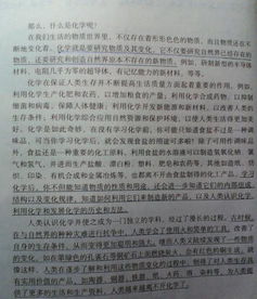 戰勝挫折收獲感悟作文開(kāi)頭