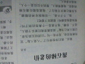 印象最深的人作文開(kāi)頭