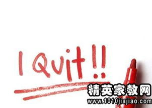 協(xié)警辭職報告范文(協(xié)警辭職報告)