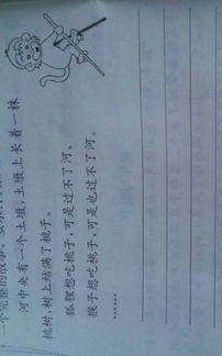 提供開(kāi)頭續編作文