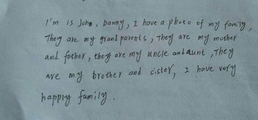 英語(yǔ)作文開(kāi)頭的自我介紹