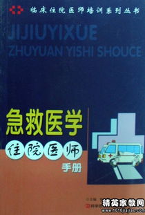 主任醫師專(zhuān)業(yè)技術(shù)工作報告(專(zhuān)業(yè)技術(shù)工作報告)