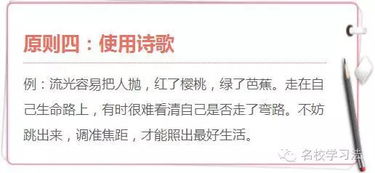 語(yǔ)文作文萬(wàn)能開(kāi)頭和結尾疫情