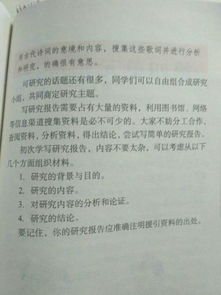 流行歌曲調查報告(流行歌曲調查報告范本)