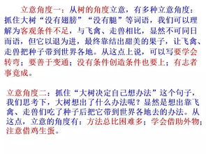 2020關(guān)于瘟疫的作文開(kāi)頭