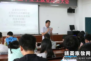 化學(xué)專(zhuān)業(yè)畢業(yè)留言(水利專(zhuān)業(yè)畢業(yè)留言)