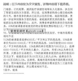 寒假社會(huì )調查報告(寒假社會(huì )調查報告)