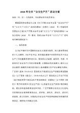 工作進(jìn)度報告范文(個(gè)人工作進(jìn)度報告范文)