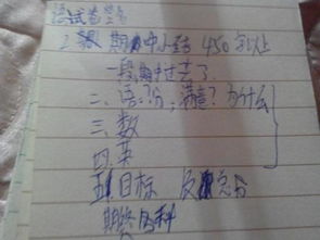 美在語(yǔ)文中的作文600字作文開(kāi)頭和結尾