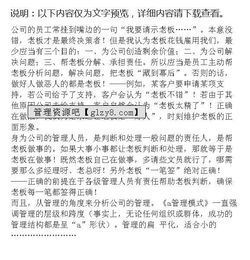 市場(chǎng)銷(xiāo)售總監工作總結(關(guān)于全國市場(chǎng)總監銷(xiāo)售個(gè)人工作總結)