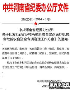 個(gè)人庸懶慢貪整改報告(庸散懶奢貪整改方案)