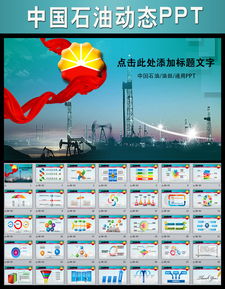 石油系統安全工作述職報告(石油技師述職報告)