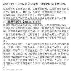 寒假醫院實(shí)踐報告(寒假醫院實(shí)踐報告)