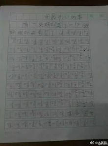 寫(xiě)作文時(shí)雙引號可以放在開(kāi)頭嗎