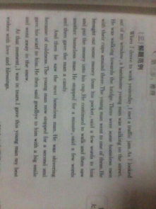 我當值日生英語(yǔ)日記帶翻譯(今天我當家英語(yǔ)日記帶翻譯)