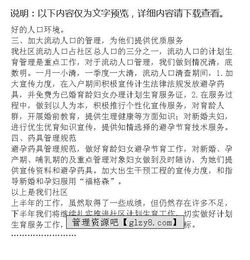 社工計生工作上半年總結(社工計生工作上半年總結)