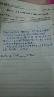 作文長(cháng)城介紹歷史的開(kāi)頭