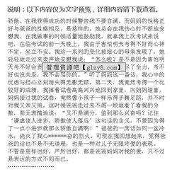 有關(guān)媽媽對我的愛(ài)作文開(kāi)頭