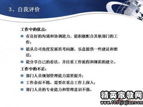 部門(mén)負責人述職報告(部門(mén)負責人述職報告)