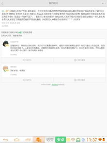 申請轉班申請書(shū)范本(申請轉學(xué)申請書(shū)范本)