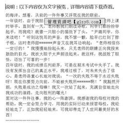 再見(jiàn)了小學(xué)時(shí)光作文開(kāi)頭