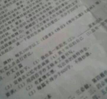 我也是一束陽(yáng)光作文開(kāi)頭