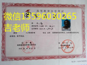 自考本科最新動(dòng)態(tài)